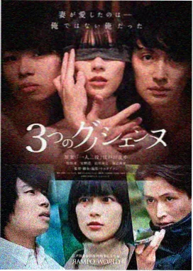 银河列车终点站 动画番剧海报