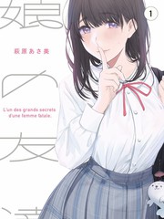 雪线以上 动画电影海报